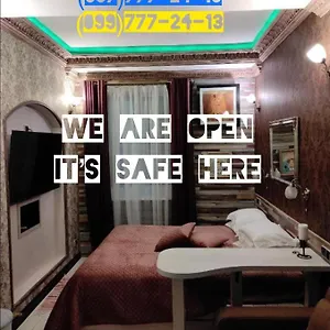 богданов яр *** Киев