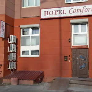Expo Comfort *** Киев